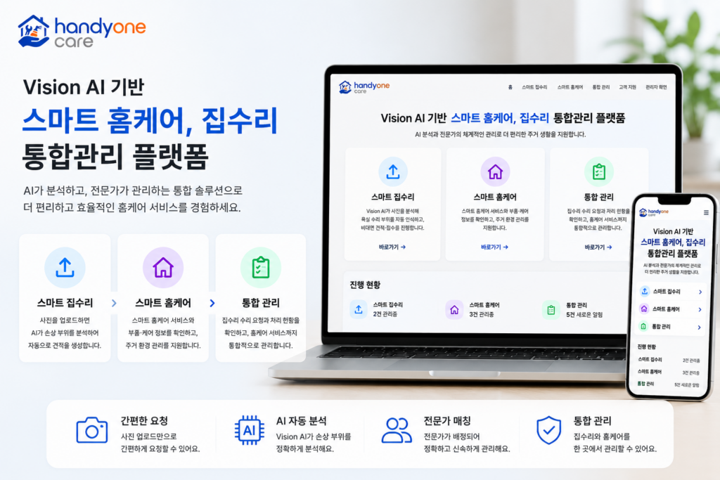ChatGPT Image 2026년 6월 10일 오전 09 59 07 1 1024x683