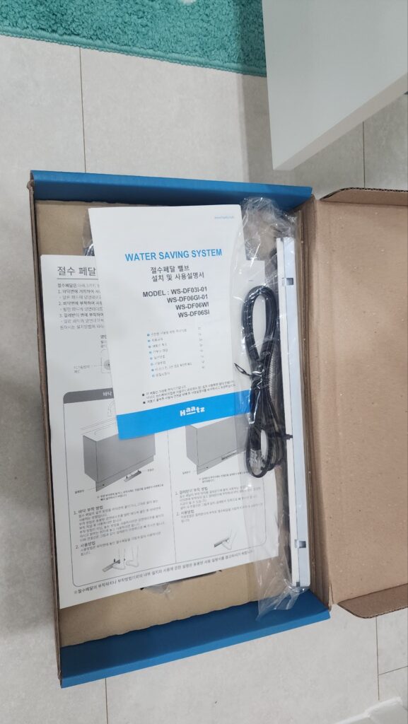 설치 대상 절수기 2