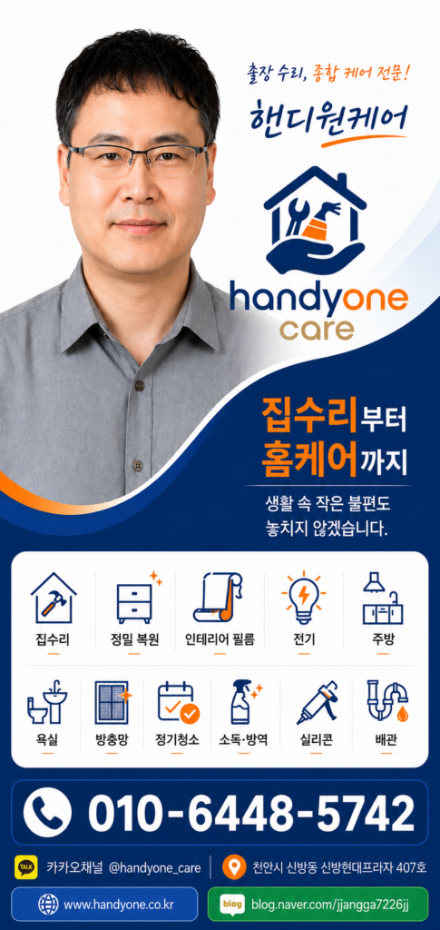 온라인 명함