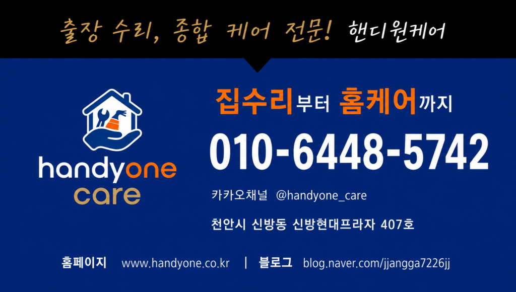 명함 앞면